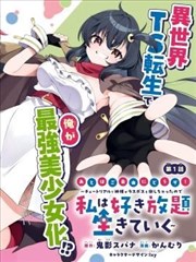 手账图鉴:术语便签拼贴页